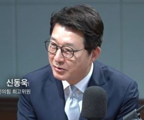 [단독] '권성동 48억원'…원래 이재명 관련 제보였다