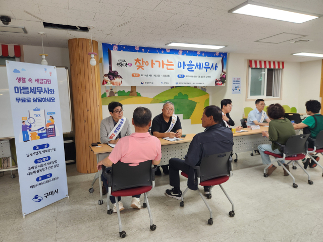 경북 구미지역세무사회는 지난 19일부터 20일까지 구미새마을중앙시장에서