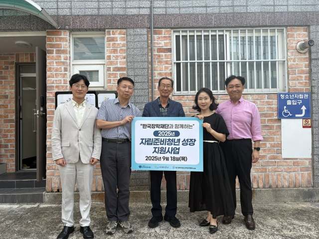 한국장학재단 진만성 상임감사(왼쪽 3번째)와 사단법인 풀꽃 이정숙 이사장(오른쪽 2번째), 그리고 협업기관 관계자들이 기념촬영을 하고 있다. 한국장학재단 제공