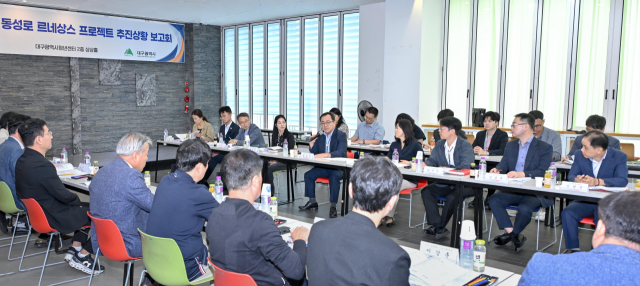 대구시가 310억원 규모의 