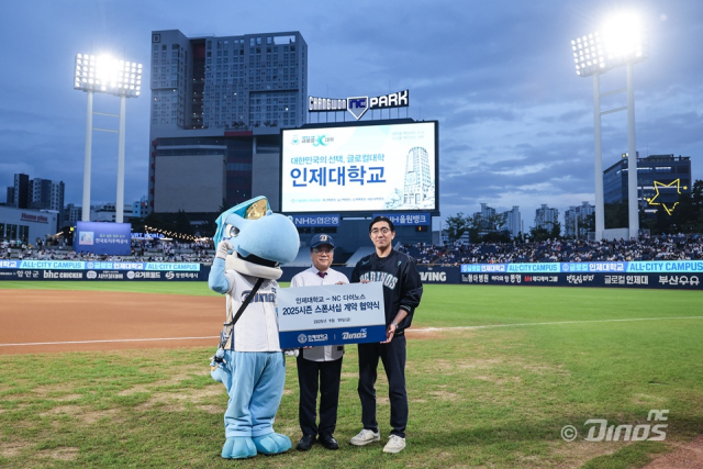 NC 다이노스는 지난 19일 롯데자이언츠와의 홈 경기를 