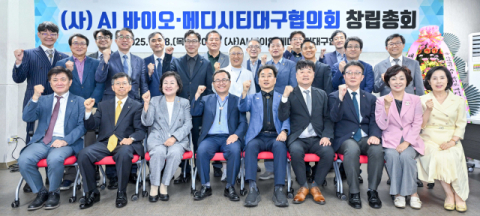 3년 만에 재출범한 메디시티협의회, 예산 줄어 본연 기능 '위태'