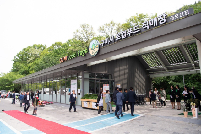 구미시로컬푸드 직매장 전경. 구미시 제공