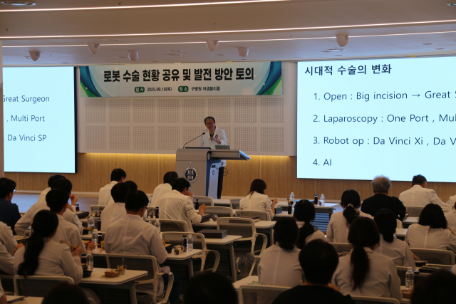구병원 제공.