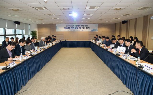 구혁채 과학기술정보통신부 제1차관이 19일 서울 종로구 광화문교보빌딩 국가과학기술자문회의 대회의실에서 열린 