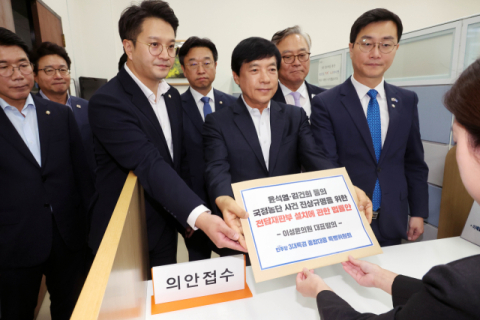 與 내란전담재판부 밀어붙이기에 학계·법조계 우려 커져