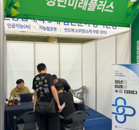 대경기계협동조합, 미래모빌리티시 잡엑스포 참가 '청년미래플러스' 홍보