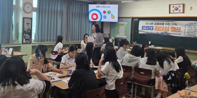 영천여자중학교에서 ESG 리더십 캠프가 진행돼 학생들이 자신의 강점에 대해 논의해보는 시간을 가지고 있다. 영천여중 제공