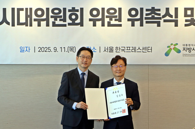 김상우 교수가 김경수 지방시대위원장으로부터 위촉장을 받고 있다. 더불어민주당 안동.예천지역위원회 제공