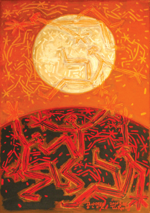 아양아트센터, 운사 성기열 회고전 개최