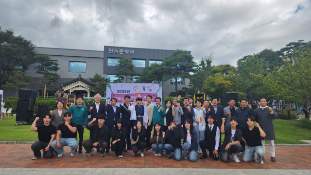 지난 20일 안동시문화공원에서 열린 