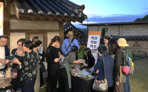 안동 소호헌 '맹인 어머니의 약밥' 콘텐츠 주목받아