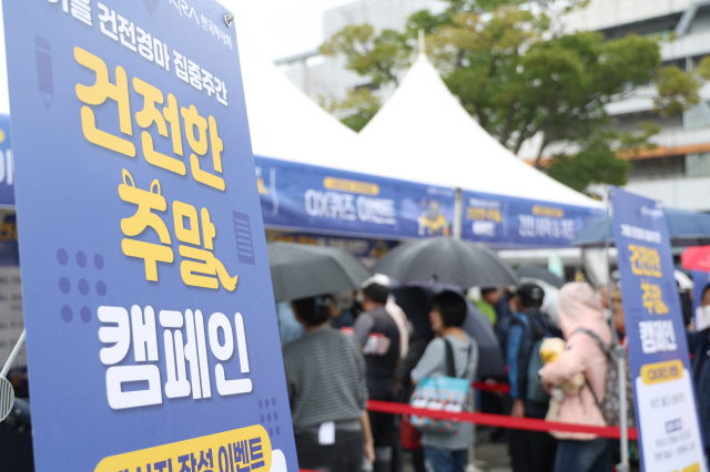 한국마사회는