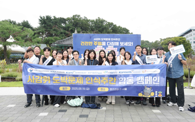한국마사회는 