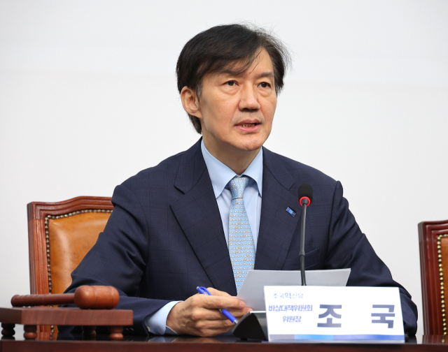 조국혁신당 조국 비상대책위원장이 22일 서울 여의도 국회에서 열린 비상대책위원회 회의에서 발언하고 있다. 연합뉴스