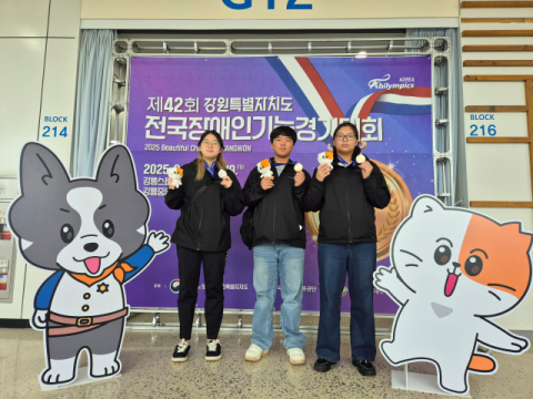 대구이룸고, '제42회 전국장애인기능경기대회'  금상 2명·은상 1명 수상