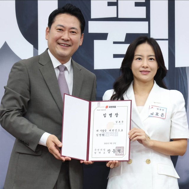 장동혁 국민의힘 대표가 16일 서울 여의도 국회에서 열린 신임 대변인단 임명장 수여식에서 김효은 대변인(오른쪽)에게 임명장을 수여하고 있다. 김효은 대변인 페이스북