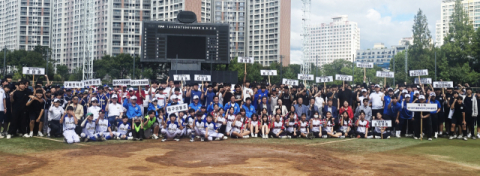 제1회 대한티볼협회장배 전국티볼대회