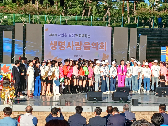 제8회 박원휘 원장과 함께 하는 생맹사랑음악회. 박원휘 원장 제공