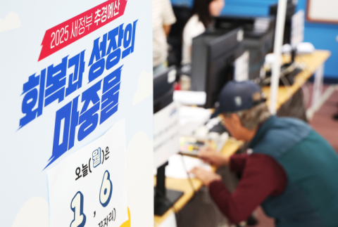 소비쿠폰 효과, 소상공인 매출 27% 급증…