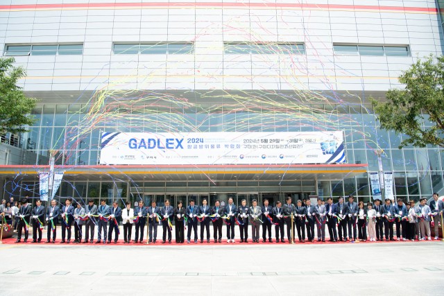 지난해 열린 2024 항공방위물류박람회 개막식에서 주요 참가자들이 테이프를 자르고 있다. 구미시 제공