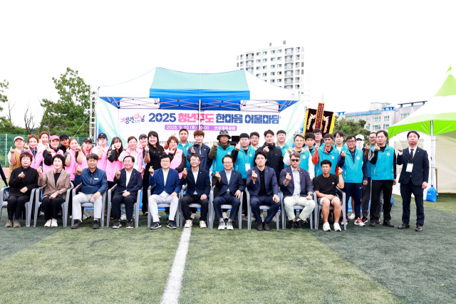 제3회 울진군 청년의 날 행사가 연호생활체육공원 축구장에서 열렸다. 울진군 제공