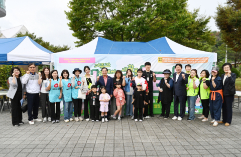 창녕군, '가족과 함께하는 새 활용 놀이터' 행사 성료