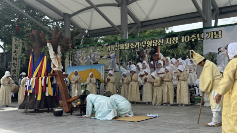 거창삼베일소리 무형유산 지정 30주년, 전통과 흥이 어우러진 공개 행사