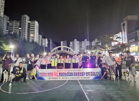 구미경찰서, 청소년 보호 위한 학원가 집중순찰