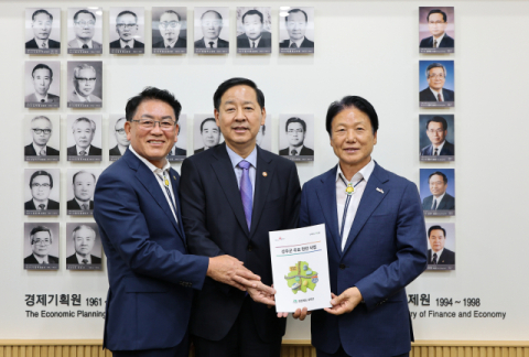 성주군, 경제부총리 만나 현안사업 지원 건의 