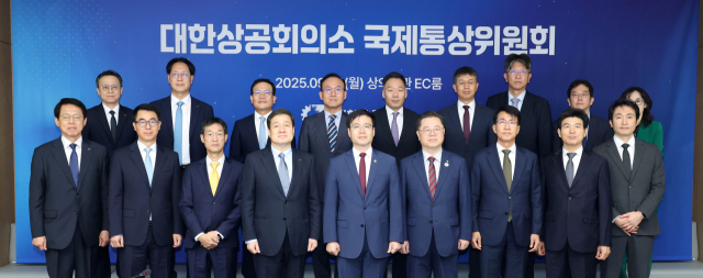 22일 상의회관에서 열린 대한상의 국제통상위원회 참석자들이 기념촬영을 하고 있다. 대한상공회의소 제공