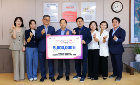 매일 탑 리더스 아카데미 심인철 총동창회장, 이웃돕기 성금 500만원 기탁