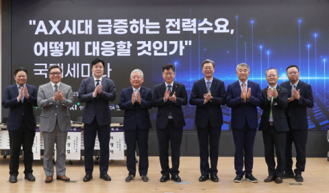 '전기 먹는 하마' AI 데이터센터 확대…전력 수요 대응 절실