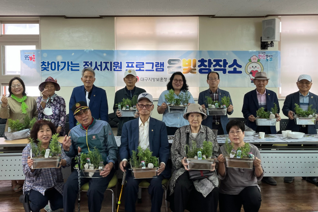 대구보훈청 제공