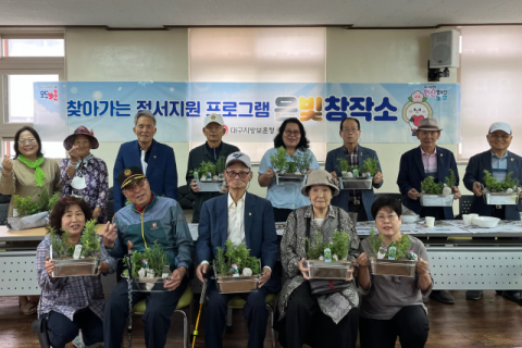 대구보훈청, 보훈가족 정서 지원 위한 '맞춤형 프로그램' 운영