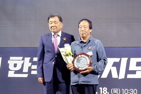 청송군연합회, 경북 농촌지도자 대회서 '우수 시군연합회' 선정