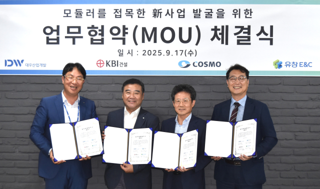 진광우 KBI건설 대표이사(좌측에서 세번째)는 지난 17일 