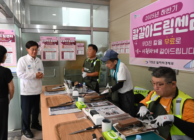 정종복 기장군수(왼쪽)가 정관읍행정복지센터에서 운영 중인 칼갈아드림센터를 방문해 참여자들을 격려하고 있다. [사진=기장군]