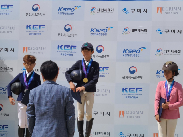 구미시 승마장에서 열린 