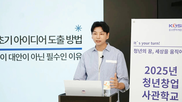 대구가톨릭대 민병운 교수 강의