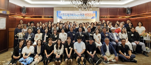 대구한의대 약선푸드테크비즈니스학과 제2회 성과공유회 성료하며 글로컬 대학 비전 공유. 대구한의대 제공
