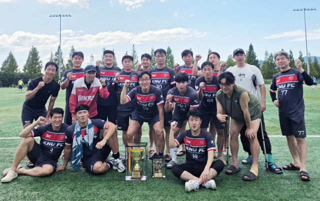 경북대, 전국 국공립대 교직원 축구대회 