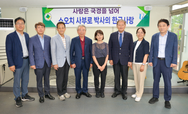 대구사이버대의 한·일 특수교육 전문가 초청 행사 단체사진. 오른쪽에서 세 번째 이근용 총장