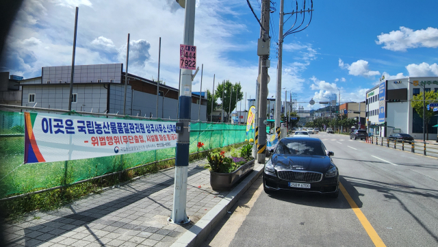 도심 한복판에 새로운 청사가 들어설 상주 농산물품질관리원 신축부지. 농관원이 도심 중심에 들어서게 되면서, 경북 최대 농업 도시인 상주 농업인들의 편의성이 크게 개선될 전망이다. 고도현 기자