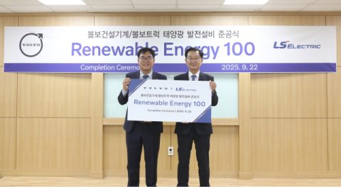LS일렉트릭, 볼보그룹코리아 창원공장에 FEMS 구축…RE100 실현 기반 마련