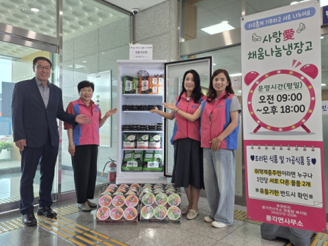 청도군 풍각면 생활개선회, '사랑애(愛) 채움·나눔 냉장고' 운영