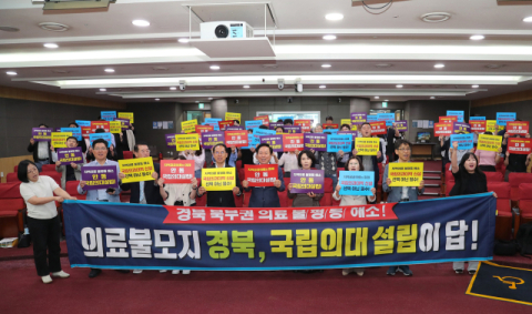 '국립경국대, 의대 유치에 사활… 안동 탈춤페스티벌서 거리 홍보전까지'