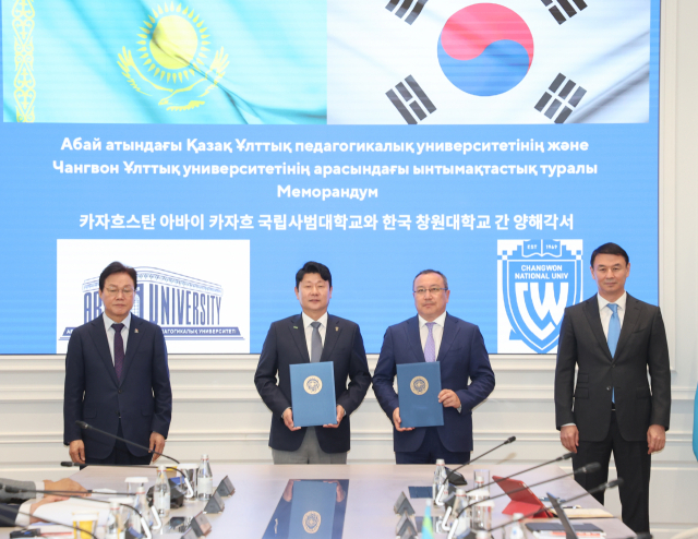 사진: 카자흐스탄 알마티 시청에서 열린 아바이카작국립교육대학교와의 국제협정 체결 모습.