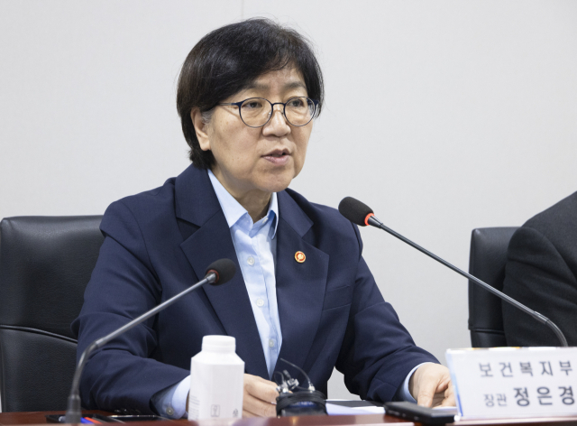 정은경 보건복지부 장관이 지난 17일 서울 중구 아동권리보장원에서 열린 2025년 제1차 입양정책위원회에서 발언하고 있다. 연합뉴스