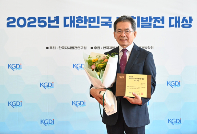 김진열 대구 군위군수가 서울 백범김구기념관에서 열린 